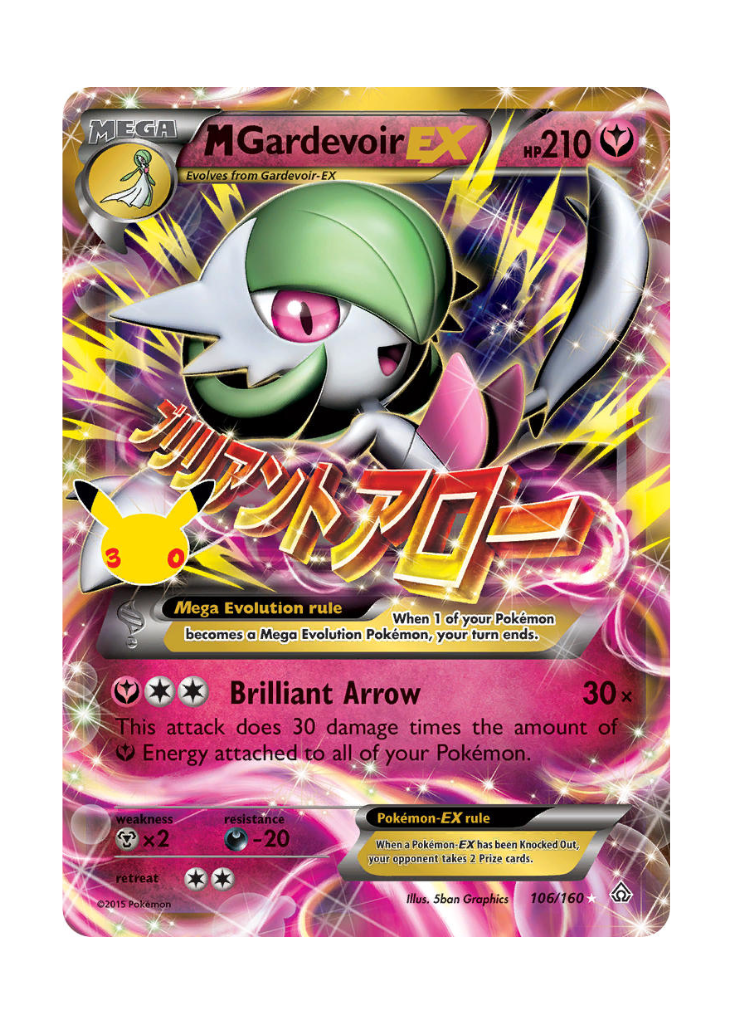 30th Celebration: M Gardevoir EX Classic Collection - 106/160