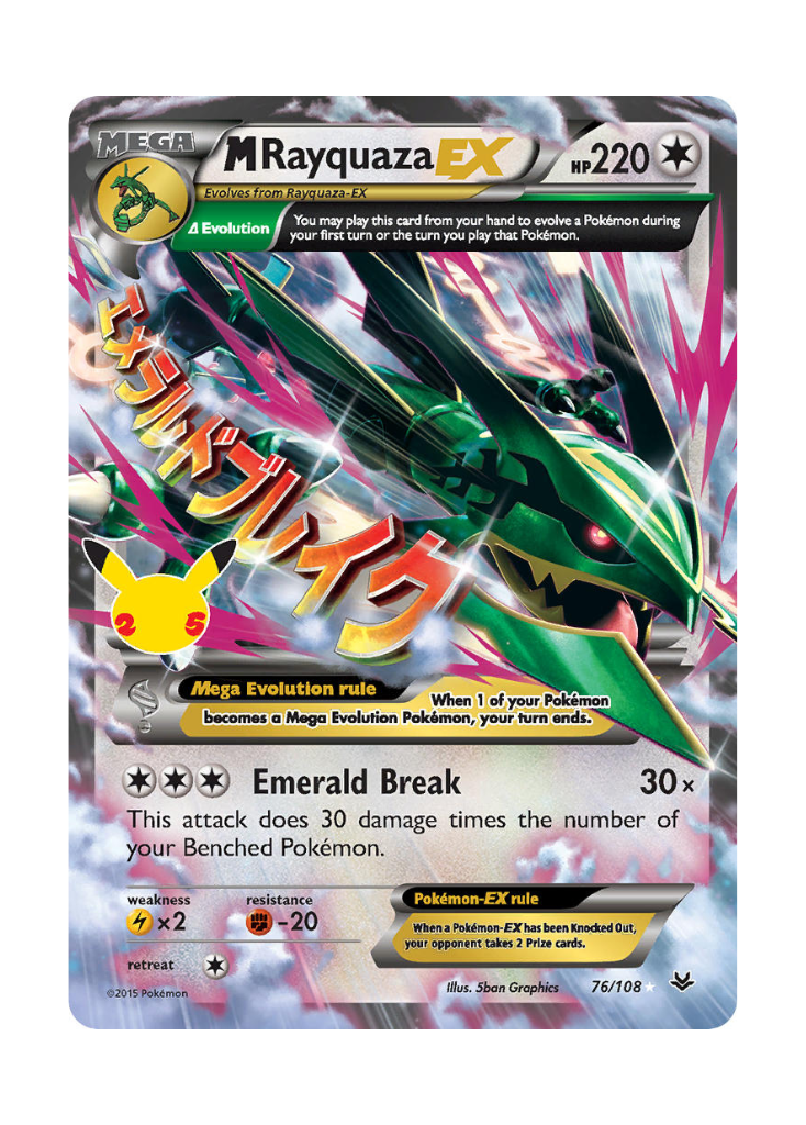 Celebrations: M Rayquaza EX Classic Collection - 76/108