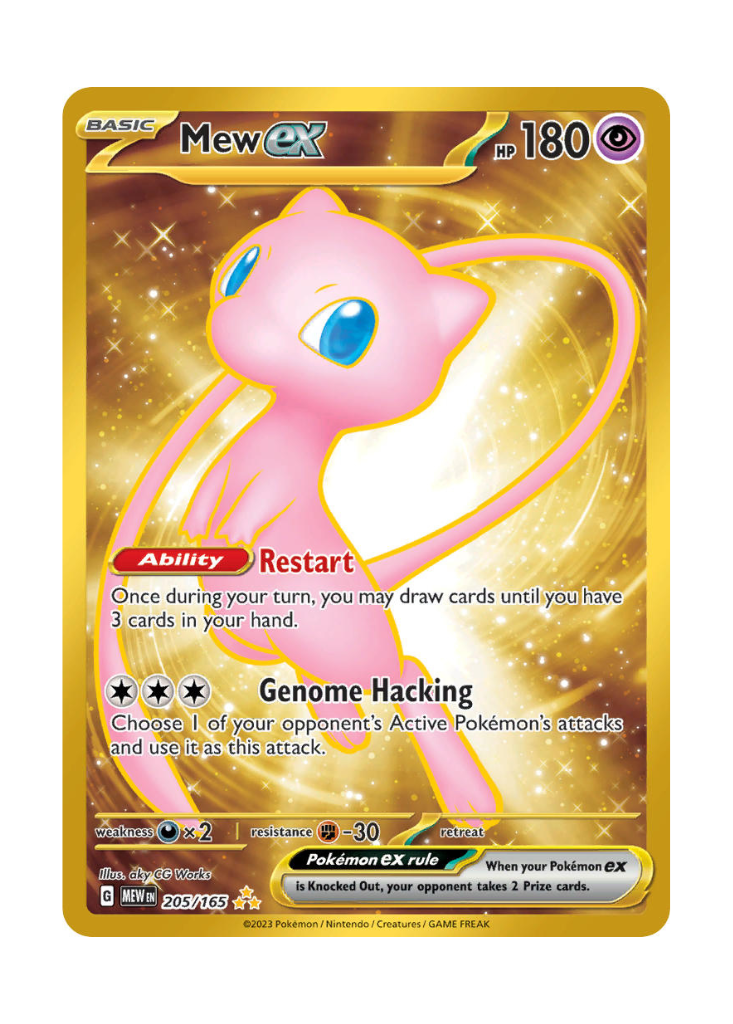 Scarlet & Violet 151: Mew ex Hyper Rare - 205/165