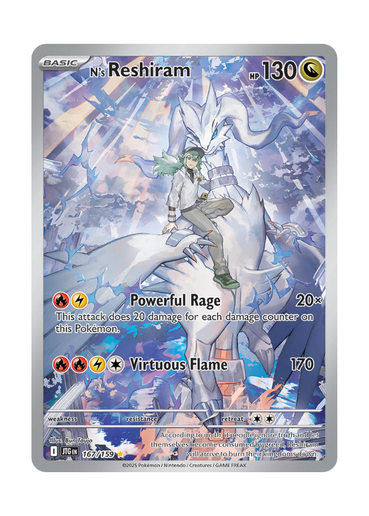 Journey Together: N's Reshiram Illustration Rare - 167/159