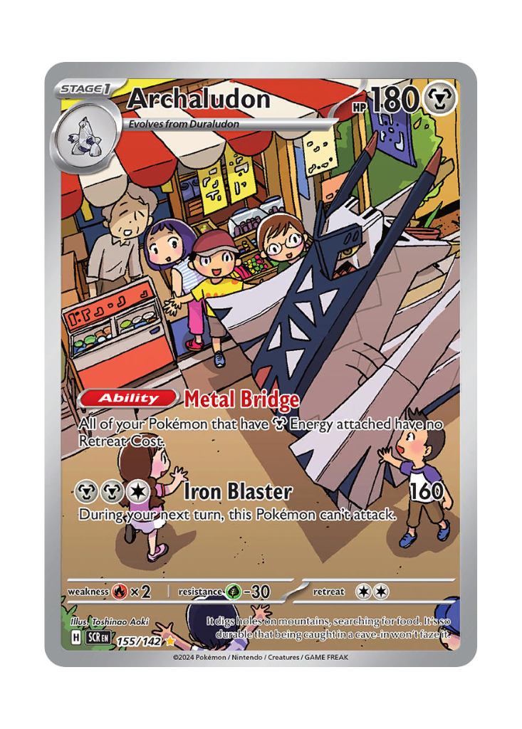 Stellar Crown: Archaludon Illustration Rare - 155/142