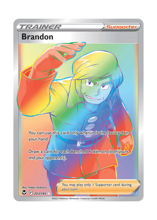 Silver Tempest: Brandon Rainbow Rare - 203/195