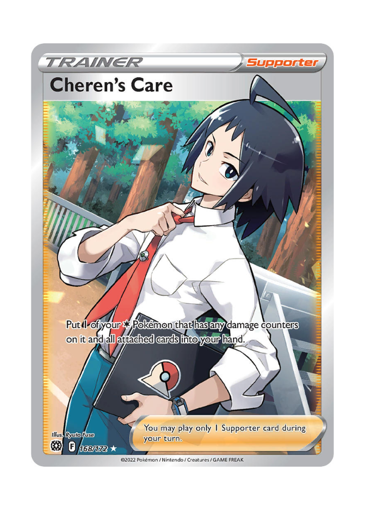 Brilliant Stars: Cheren's Care Full Art - 168/172