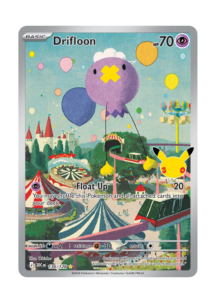 30th Celebration: Drifloon Illustration Rare - 136/128