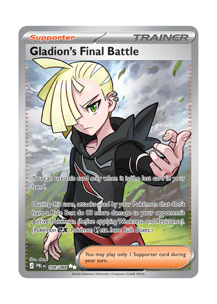 Pitch Black: Gladion's Final Battle Full Art - 108/084