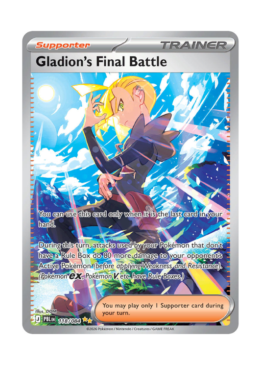 Pitch Black: Gladion's Final Battle Special Illustration Rare - 118/084