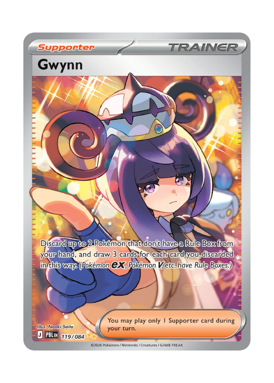 Pitch Black: Gwynn Special Illustration Rare - 119/084