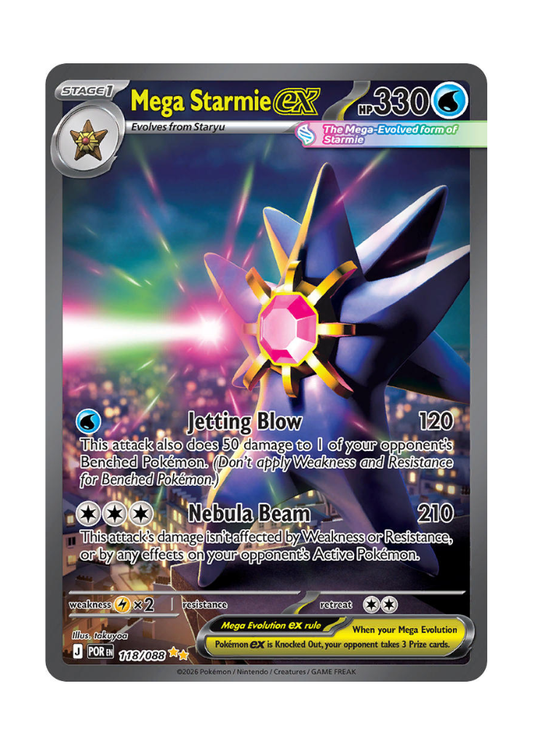 Perfect Order: Mega Starmie ex Special Illustration Rare - 118/088