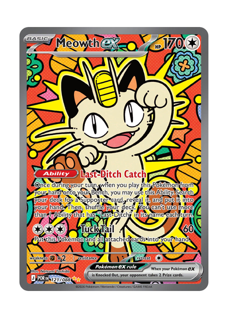 Perfect Order: Meowth ex Special Illustration Rare - 121/088