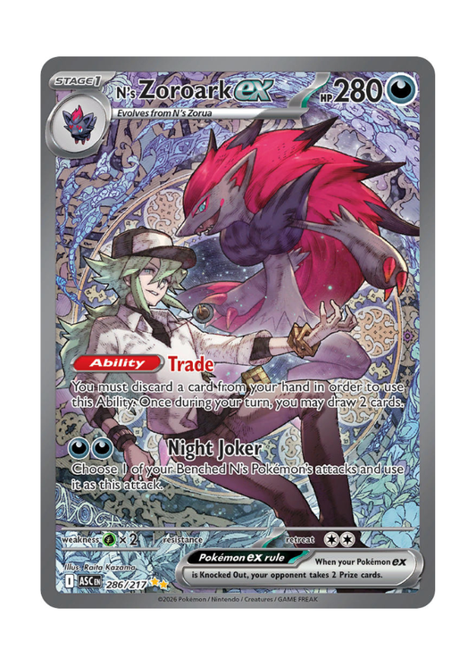 Ascended Heroes: N's Zoroark ex Special Illustration Rare - 286/217