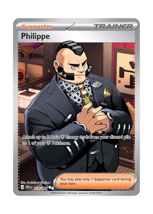 Chaos Rising: Philippe Full Art - 110/086