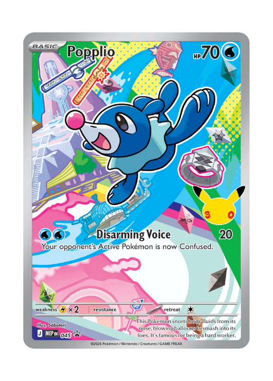 Mega Evolution Promos: Popplio - 045