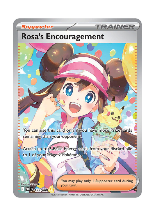 Perfect Order: Rosa's Encouragement Special Illustration Rare - 123/088