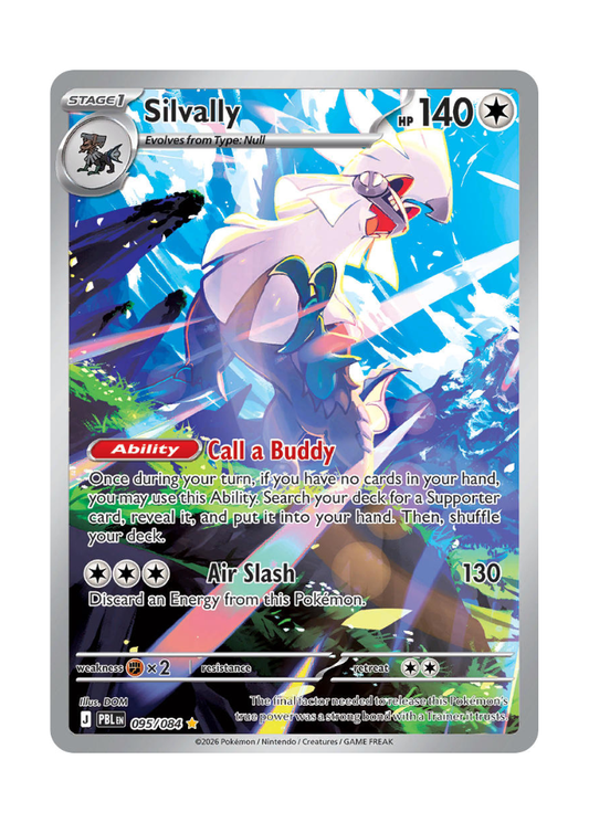 Pitch Black: Silvally Illustration Rare - 095/084