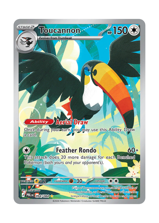 Pitch Black: Toucannon Illustration Rare - 094/084