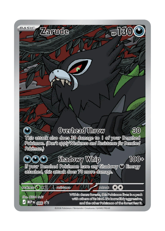 Mega Evolution Promos: Zarude - 088